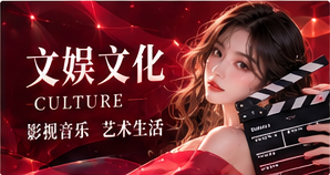 文艺漫游主题影像