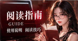 阅读地图专题配图