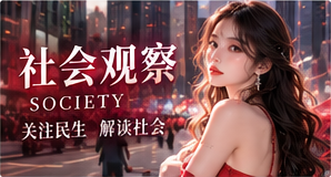 生活万象主题影像